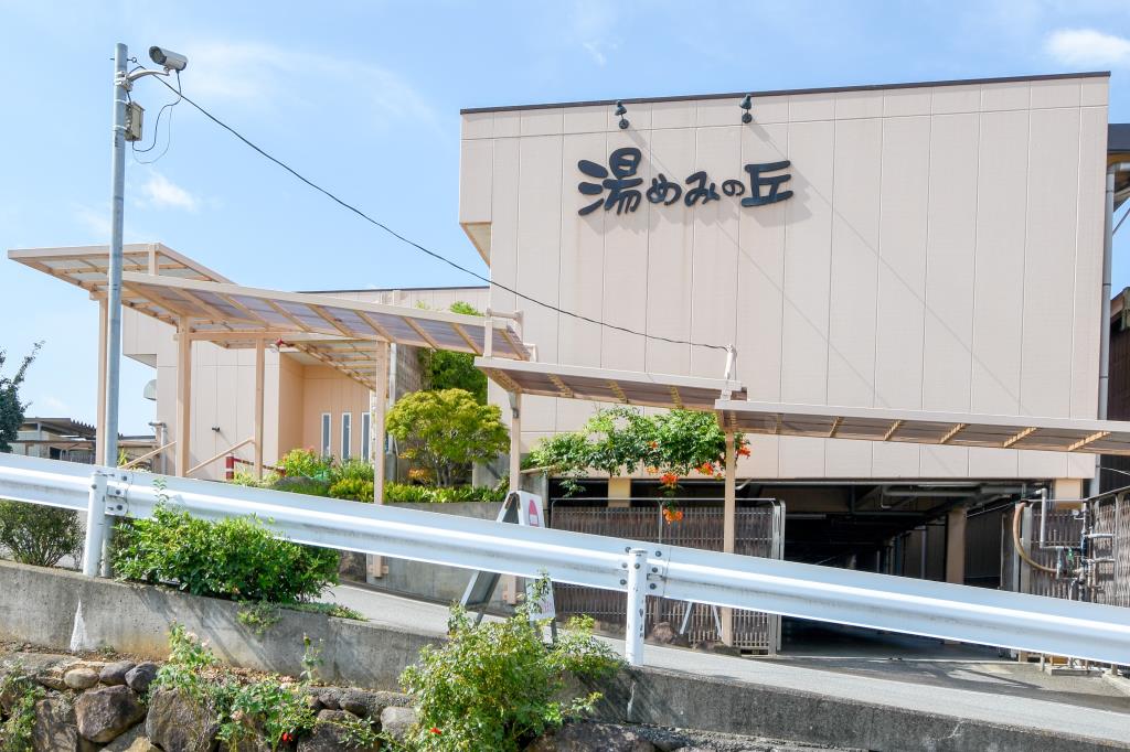 山梨日帰り温泉 湯めみの丘 甲斐市 温泉 スパ 1