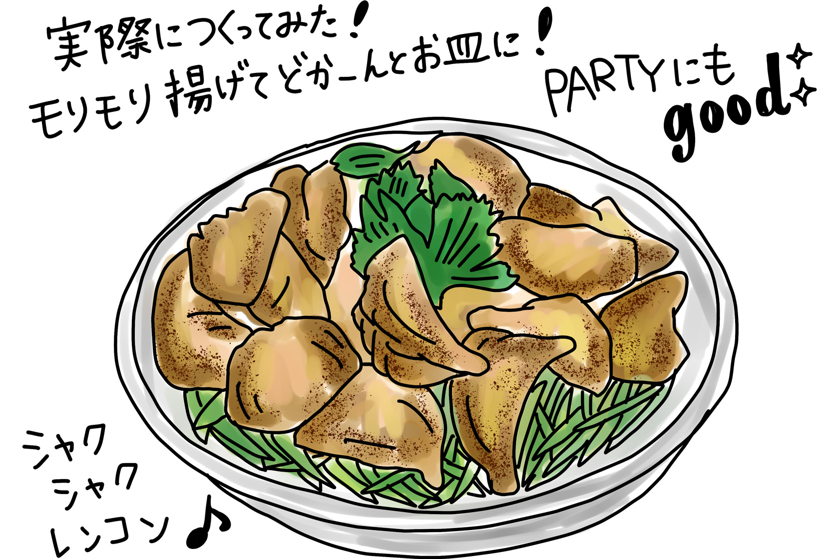 玲玲（りんりん）