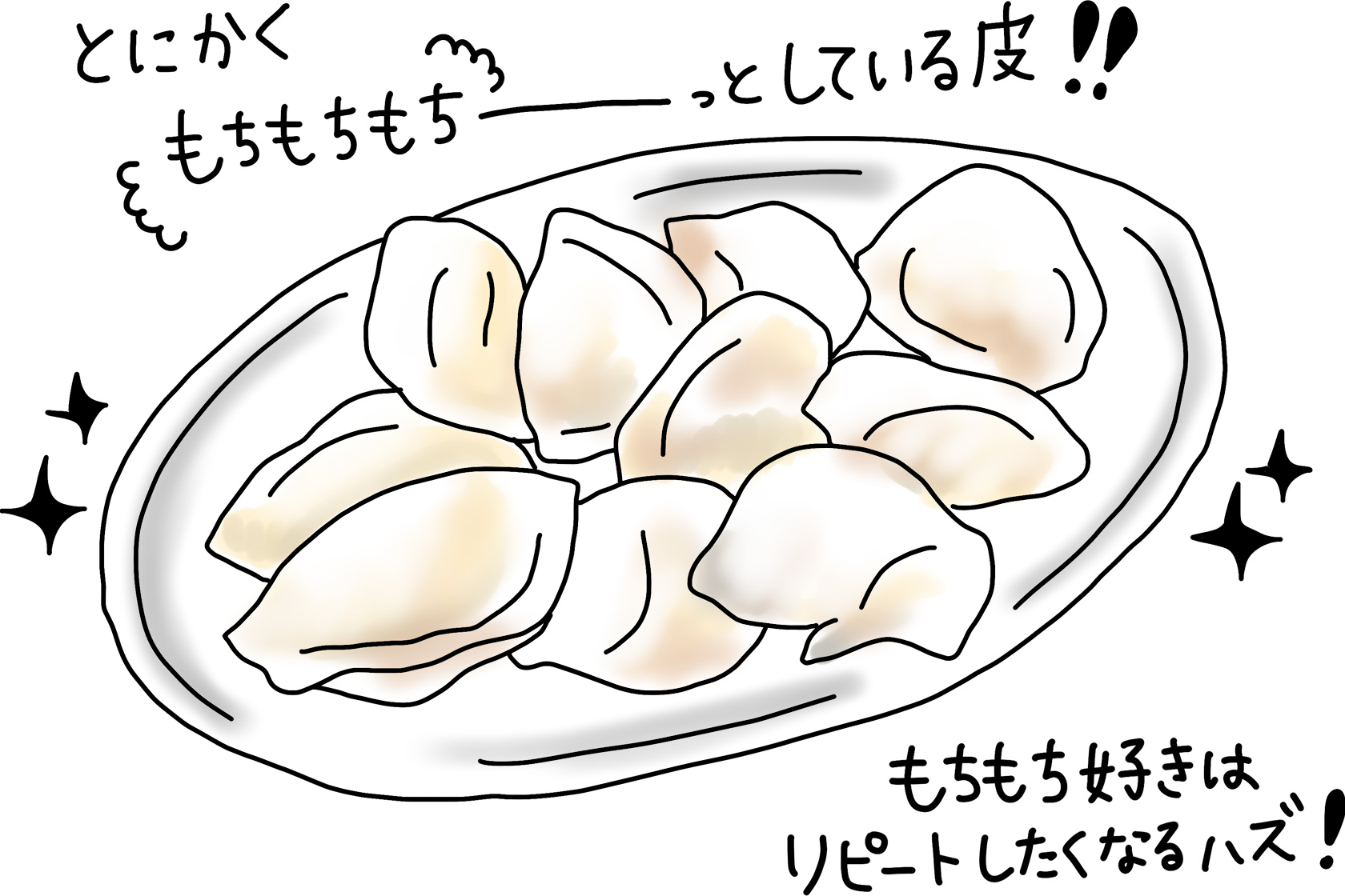 中華