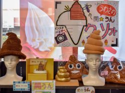 味匠 北杜市 フード/ドリンク 4