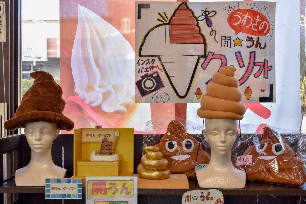味匠 北杜市 フード/ドリンク 4