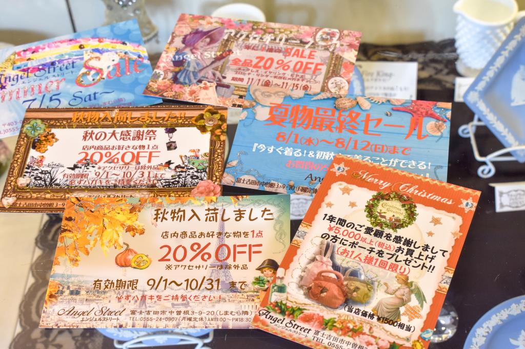 ANSKY PEOPLES 富士吉田市 ファッション 5