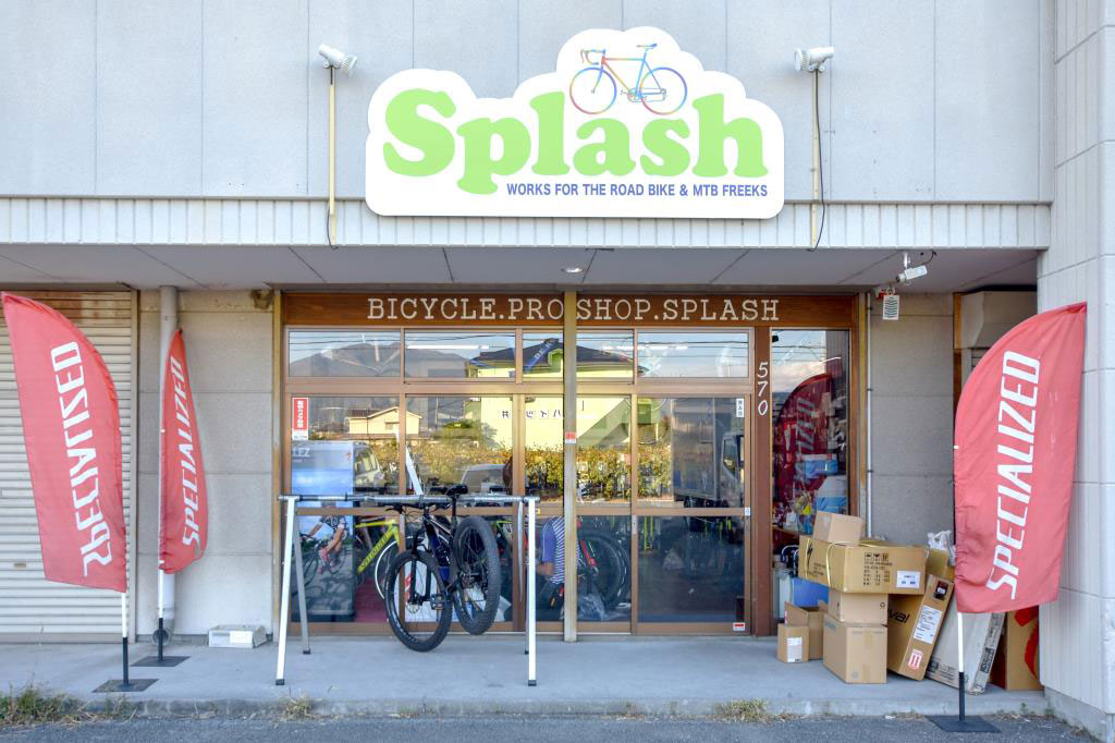 Bicycle shop Splash 笛吹市 スポーツ 1