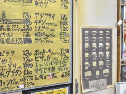 珈琲倶ら部 富士吉田市 ショップ 4