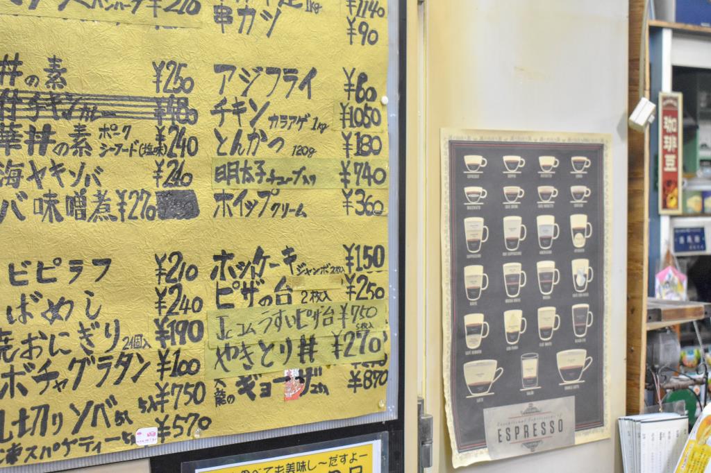 珈琲倶ら部 富士吉田市 ショップ 4