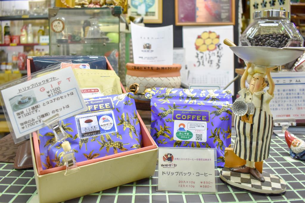 珈琲倶ら部 富士吉田市 ショップ 3
