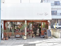 CreaF
