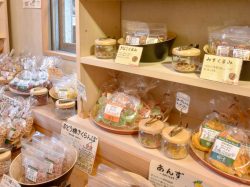 Dried Fruit 樹の実-KI NO MI- 甲府市 フード/ドリンク 4