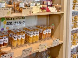Dried Fruit 樹の実-KI NO MI- 甲府市 フード/ドリンク 5