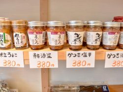 栄正水産 富士吉田店 富士吉田市 フード/ドリンク 5