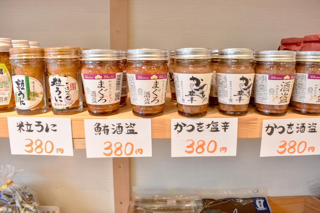 栄正水産 富士吉田店 富士吉田市 フード/ドリンク 5