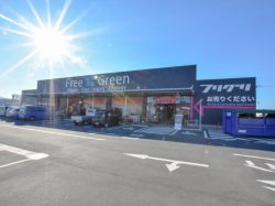Free Green 向町店【閉店】