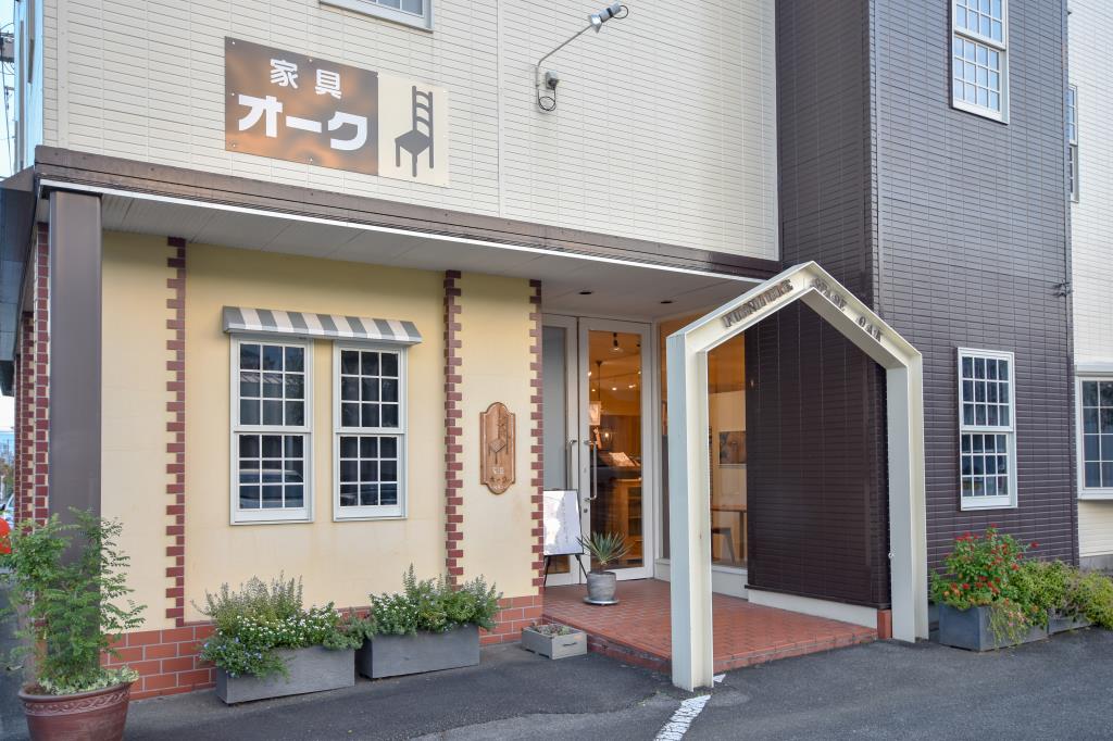家具のオーク 南アルプス市 ショップ 1