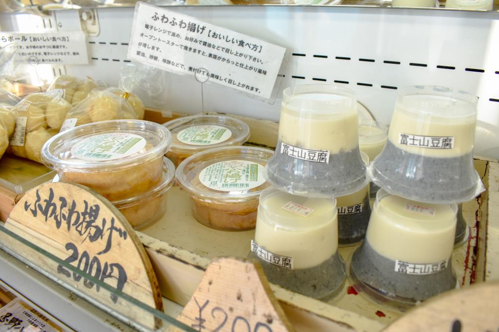 八海とうふ 忍野村 フード 4