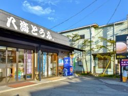 八海とうふ