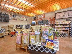はくばく和穀菜汁 魁 甲府市 フード/ドリンク 2