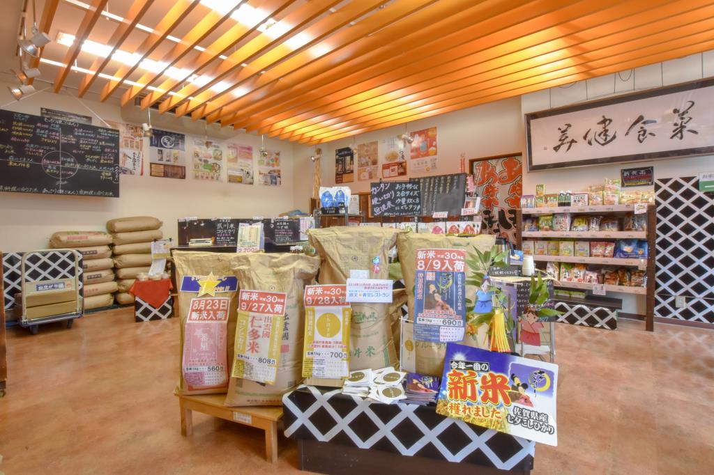 はくばく和穀菜汁 魁 甲府市 フード/ドリンク 2