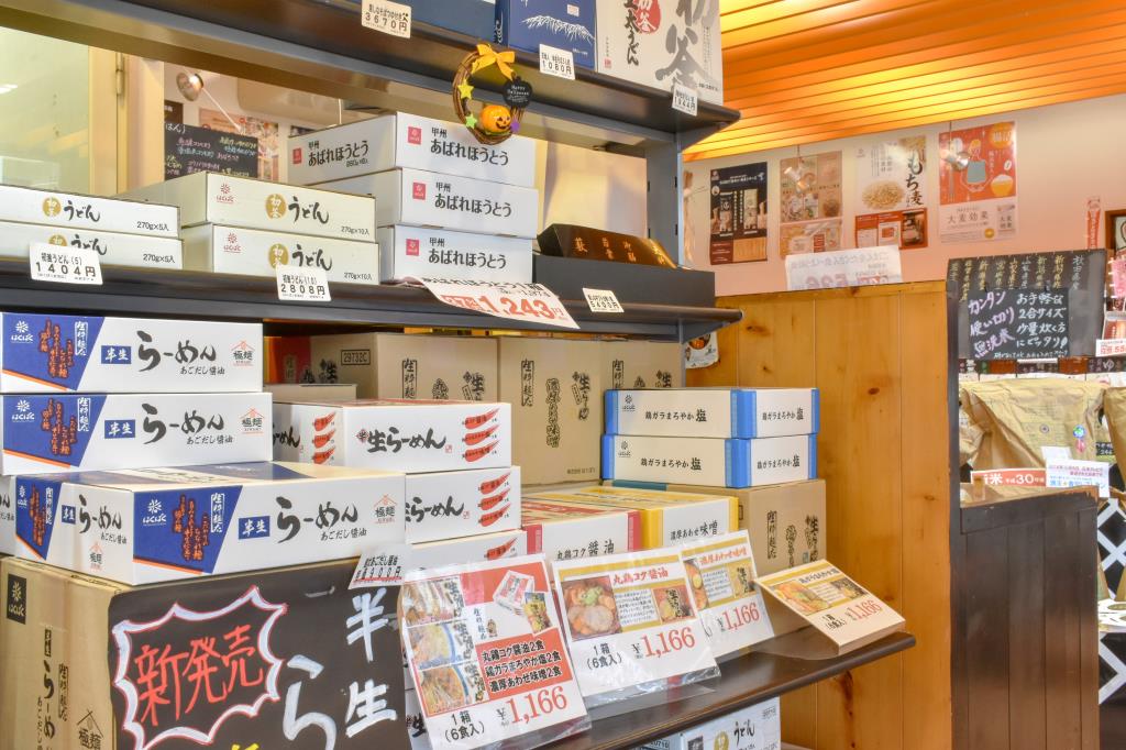 はくばく和穀菜汁 魁 甲府市 フード/ドリンク 4