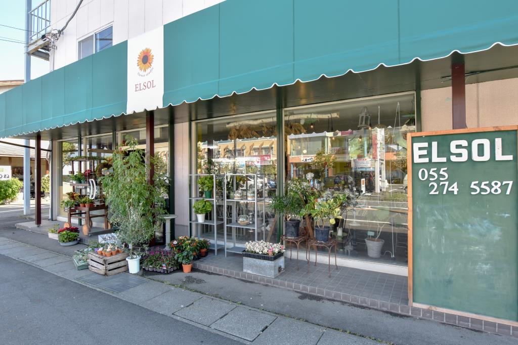 花工房エルソル医大店 中央市 花/ガーデニング 1