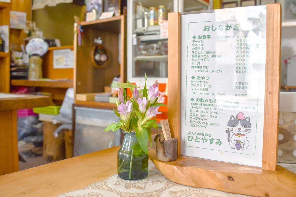 ひとやすみ 山梨市 雑貨/インテリア 3