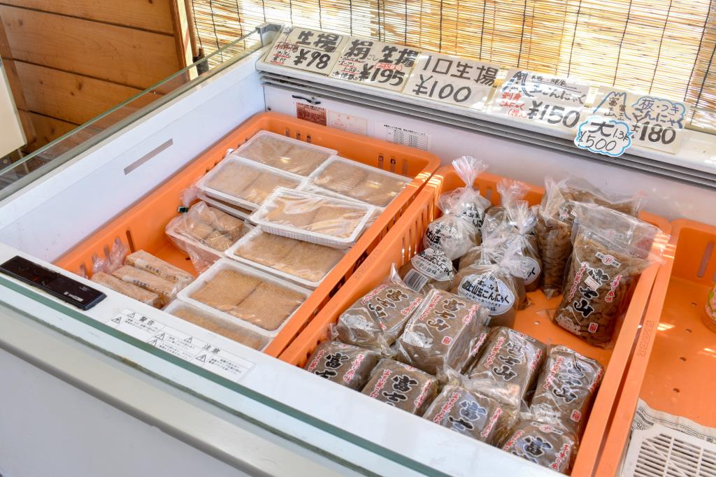 豆ふの駅 角屋豆富店 忍野村 フード/ドリンク 3