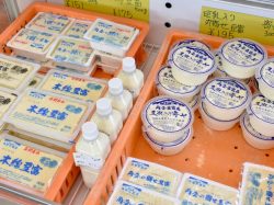 豆ふの駅 角屋豆富店 忍野村 フード/ドリンク 4