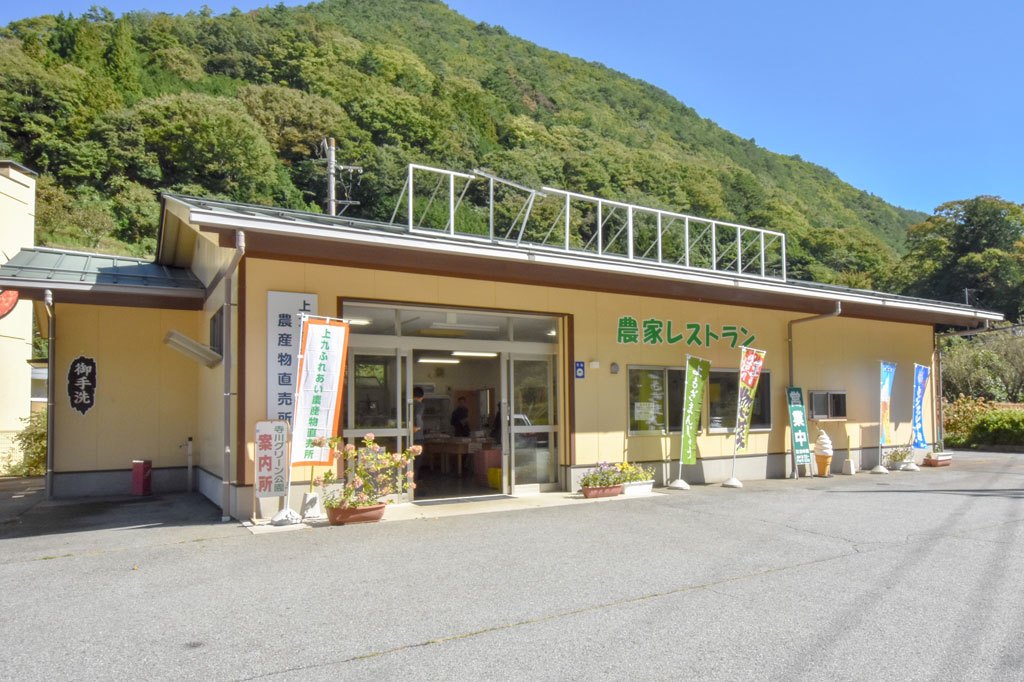 上九ふれあい農産物直売所 甲府市 ショップ 1