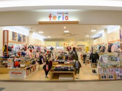 キッズハウス・フェリア ラザウォーク甲斐双葉店 甲斐市 ファッション 1
