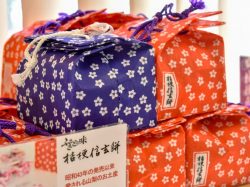 甲州屋土産品店 山梨市 お土産/直売所 5