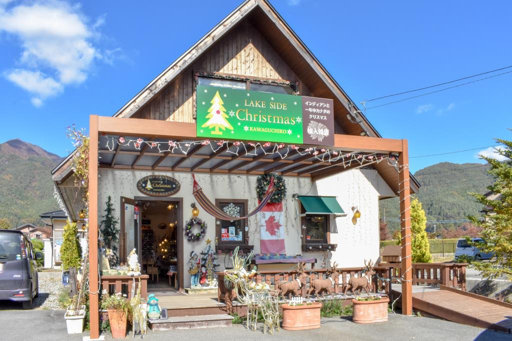 レイクサイドクリスマス