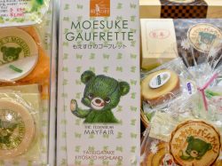 MAYFAIR食品館 北杜市 フード/ドリンク 3