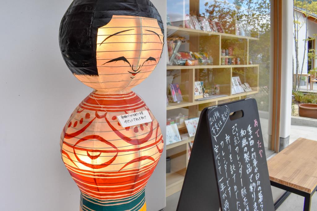 めでたや 河口湖店 富士河口湖町 雑貨/インテリア 2