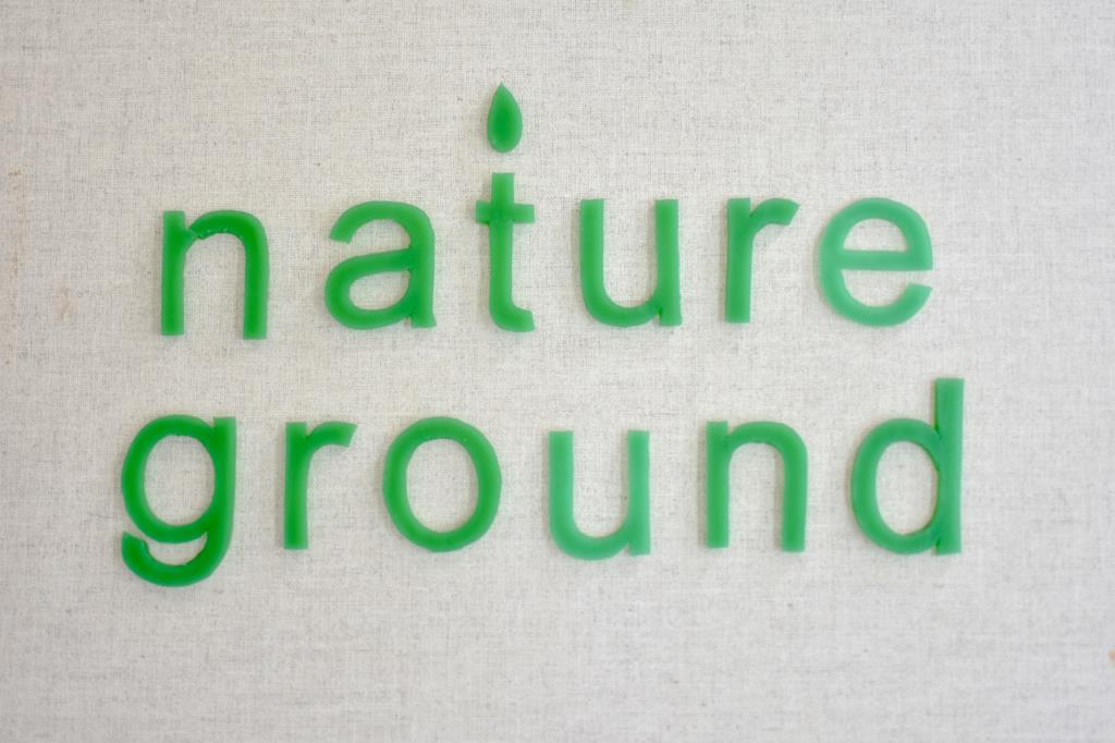 nature ground 甲府市 雑貨/インテリア 1