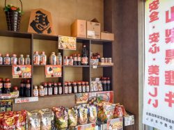 お茶や肉店 富士吉田市 ショップ 4