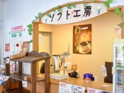 おいしい市場 北杜市 フード/ドリンク 3