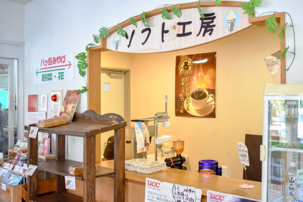 おいしい市場 北杜市 フード/ドリンク 3