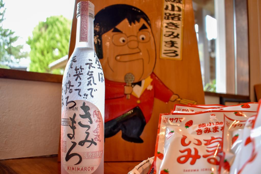 るりびょうたん 富士河口湖町 雑貨/インテリア 3
