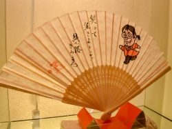 るりびょうたん 富士河口湖町 雑貨/インテリア 4