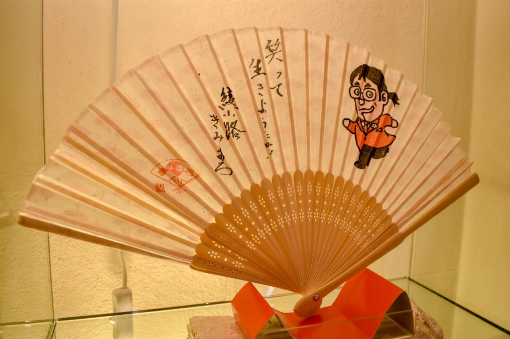 るりびょうたん 富士河口湖町 雑貨/インテリア 4