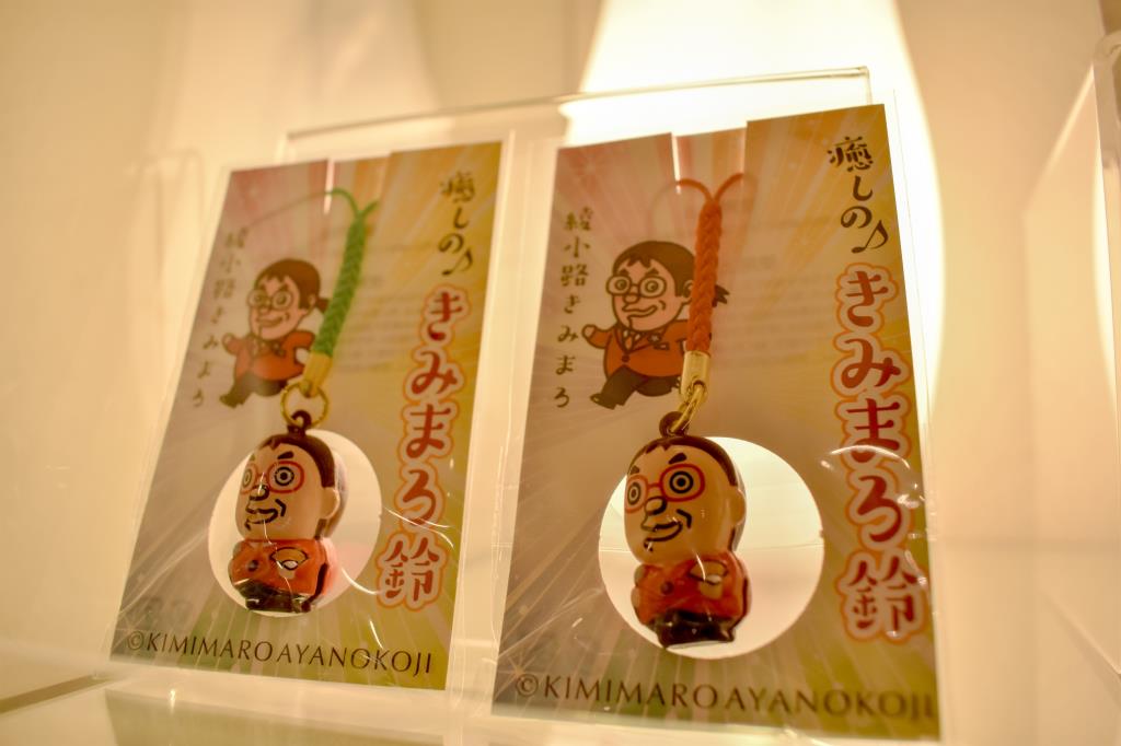 るりびょうたん 富士河口湖町 雑貨/インテリア 5