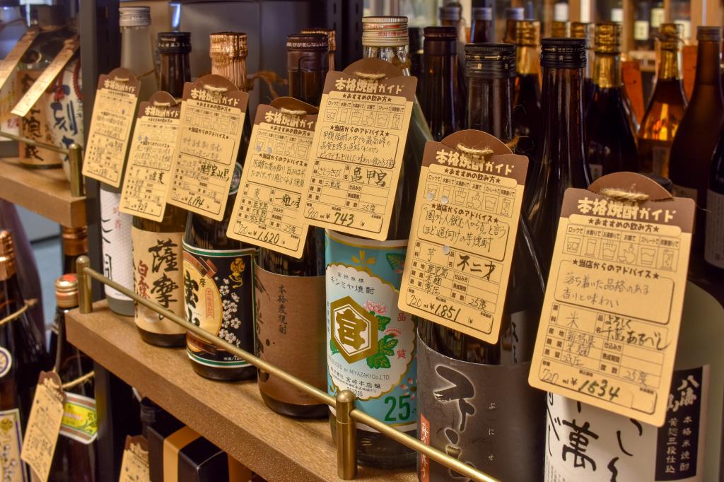 酒ギャラリーNakamura 都留市 フード/ドリンク 5