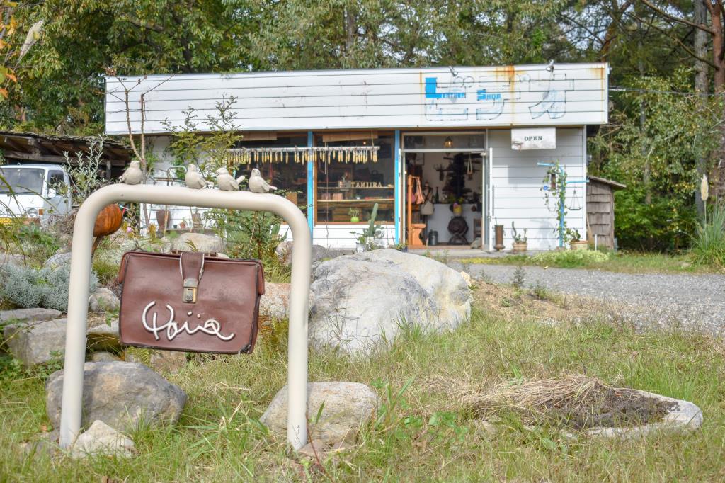 革工房 TAMIIRA 北杜市 ショップ 1