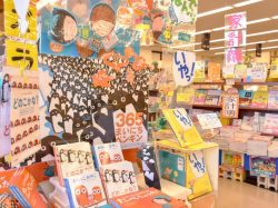 天真堂書店 甲府国母店 甲府市 ショップ 4