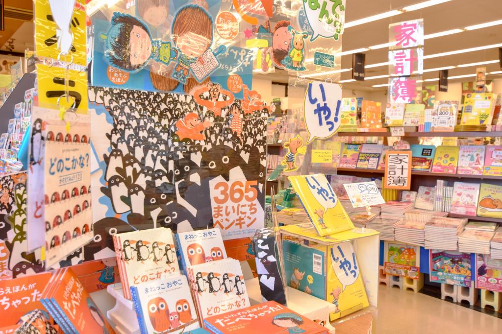 天真堂書店 甲府国母店 甲府市 ショップ 4