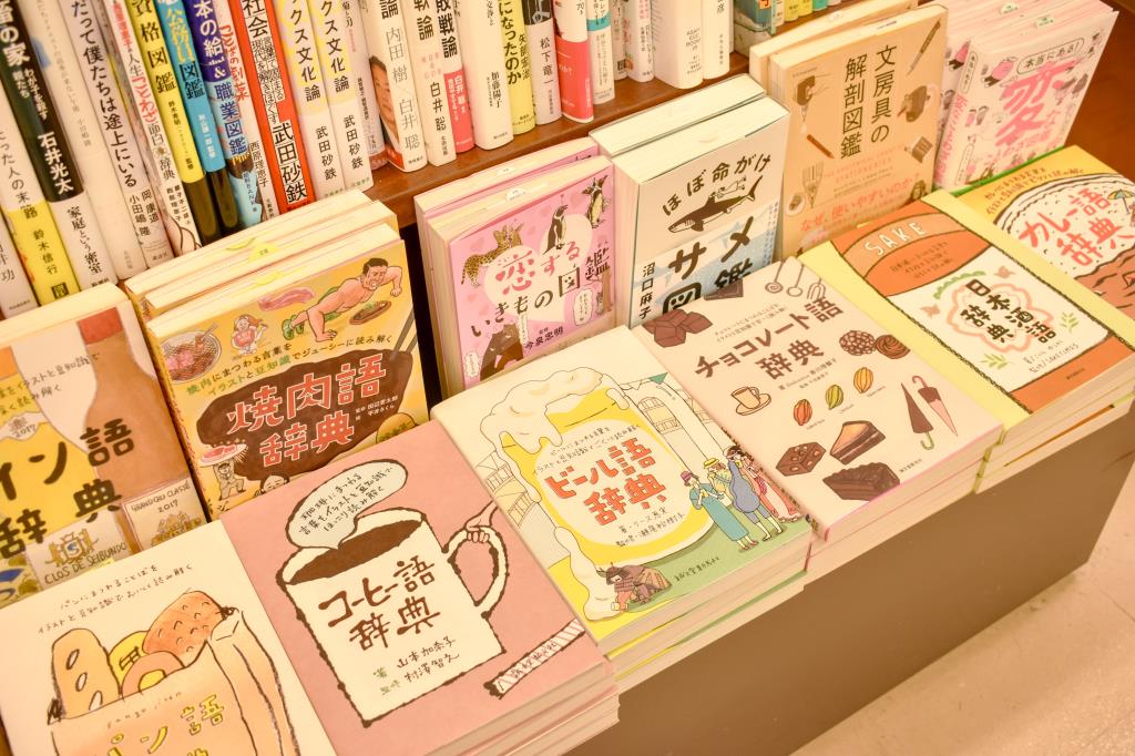 天真堂書店 甲府国母店 甲府市 ショップ 3