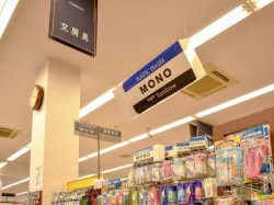 天真堂書店 甲府国母店 甲府市 ショップ 5