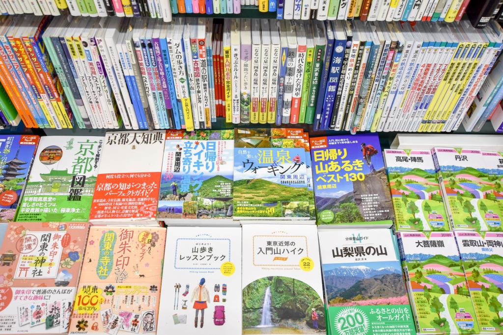 天真堂書店 塩山店 甲州市 ショップ 4