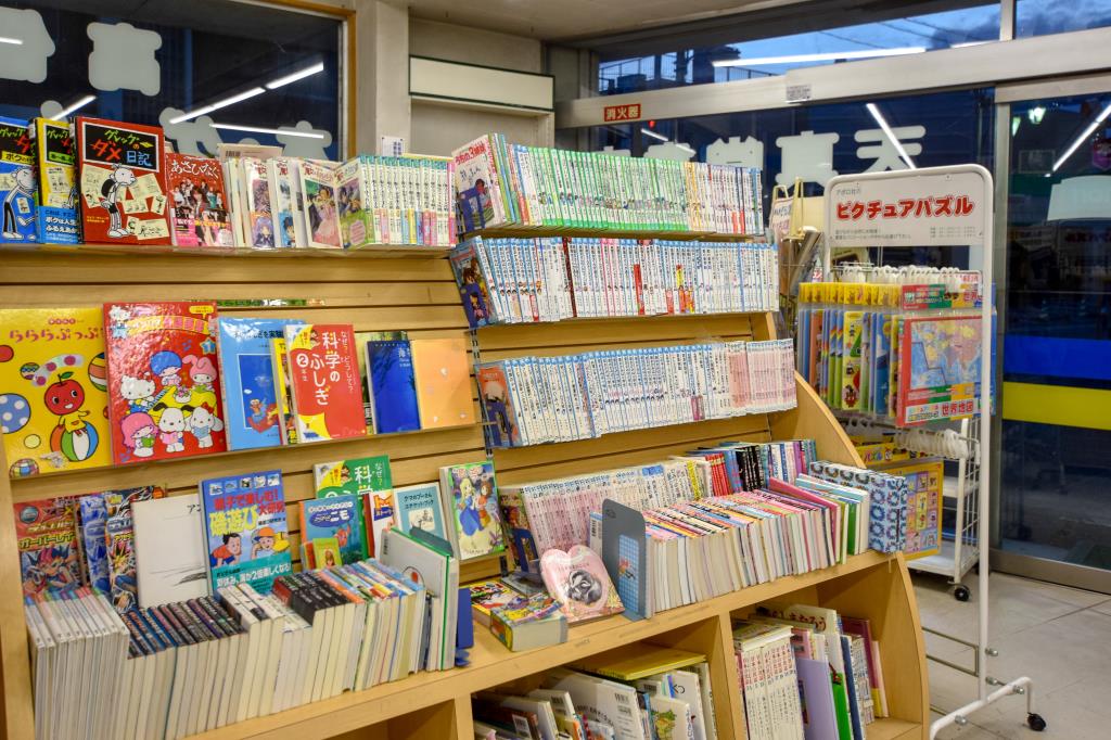 天真堂書店 本店 山梨市 ショップ 3