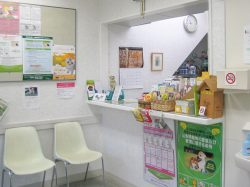 上野原どうぶつ病院 上野原市 ショップ 2