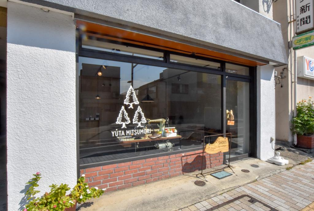 靴工房YUTA MITSUMORI 甲府市 ショップ 1